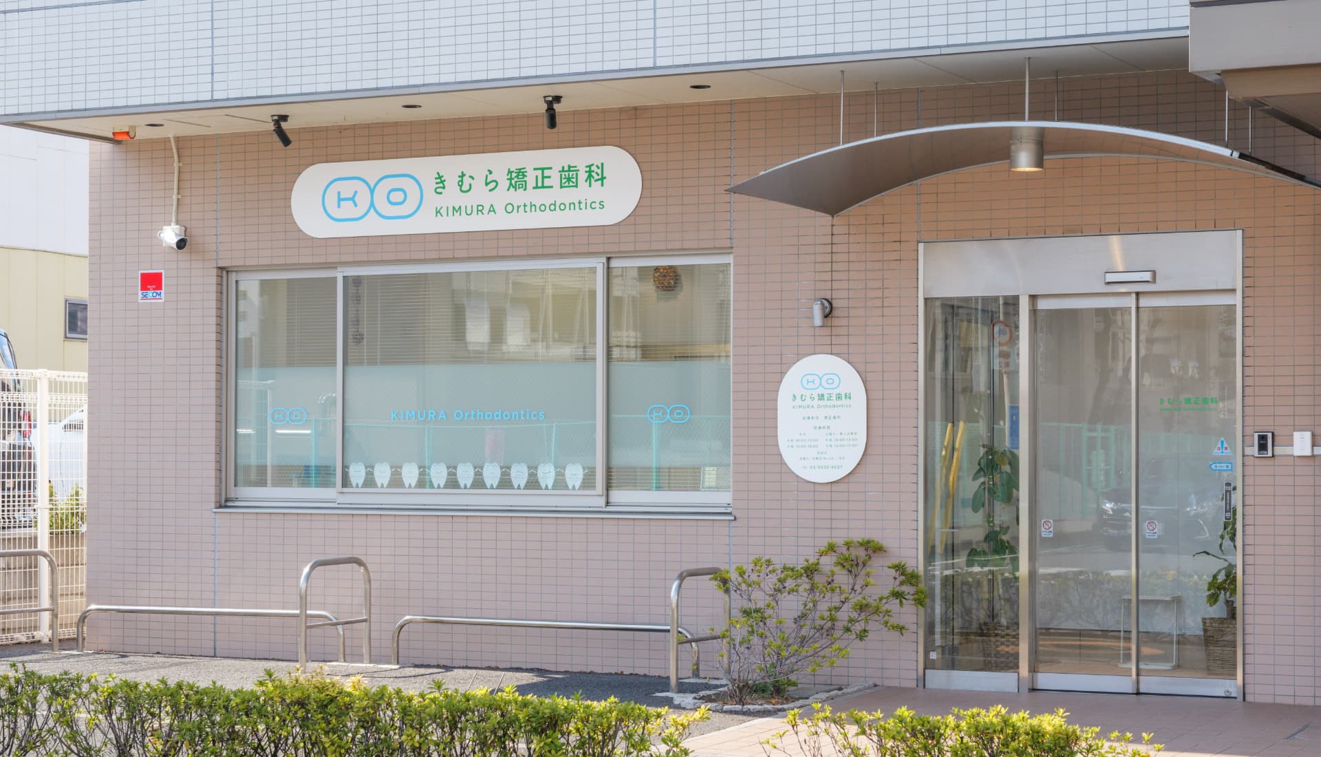 待合室